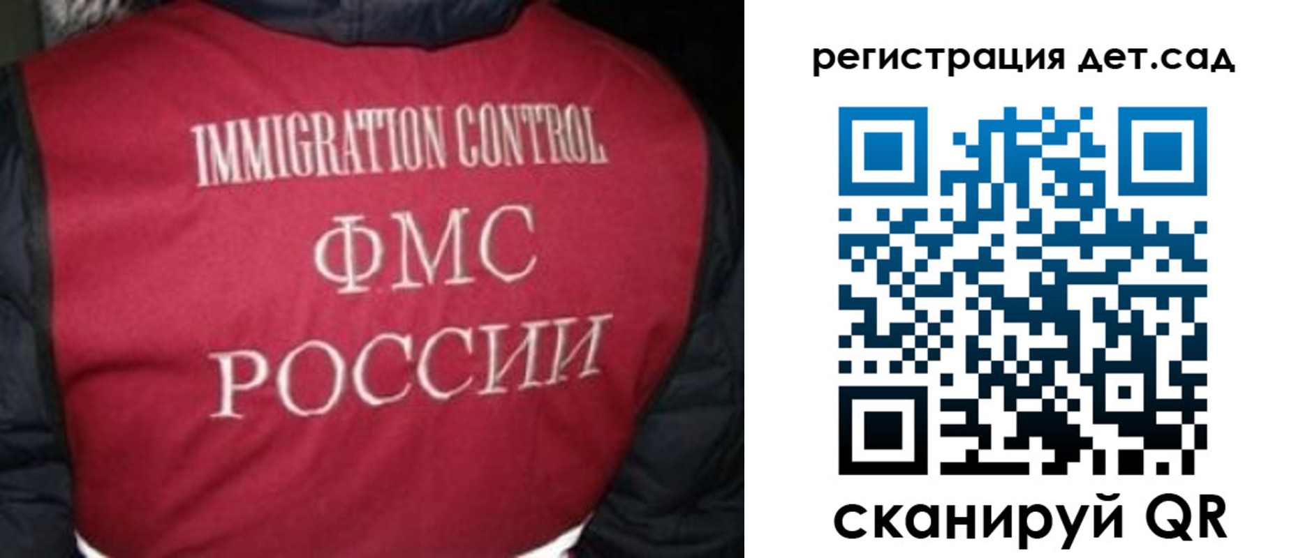 прописка от собственника в Домодедово